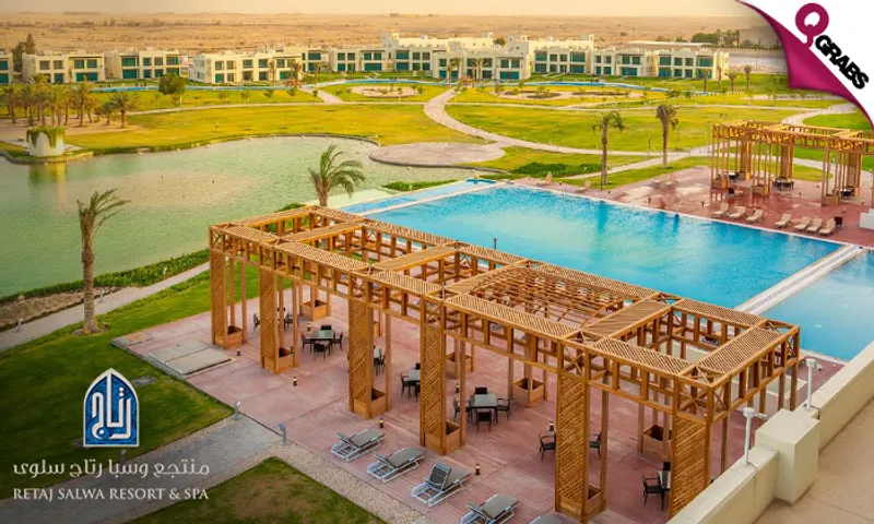 Lunch OR Dinner Set Menu with Resort Access at Retaj Salwa Resort & Spa!